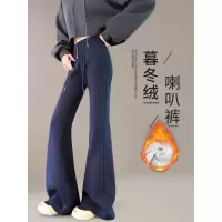 微喇运动裤女秋冬新款高腰加厚马蹄卫裤小个子休闲加绒喇叭裤