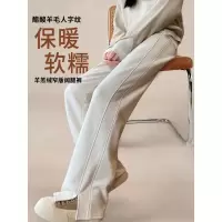 新款秋冬季醋酸羊毛人字纹加绒加厚羊羔绒阔腿裤女东北棉裤子