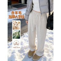 毛呢休闲裤子女款小个子新款秋冬加绒加厚窄版直筒羊毛阔腿裤