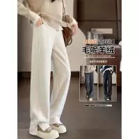毛呢加绒裤子女新款秋冬季薄绒窄版直筒人字纹羊毛开叉阔腿裤