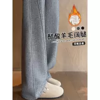 毛呢阔腿裤女新款冬加厚加绒羊毛裤子大码窄版直筒卫裤