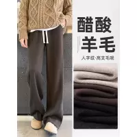 毛呢阔腿裤女新款秋冬咖色窄版直筒小个子羊毛加绒糯米裤