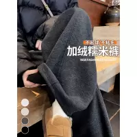 深灰色糯米裤女秋冬季加厚小个子休闲软糯垂坠感高腰阔腿加绒裤子