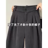 灰色灯芯绒西装裤女秋冬高腰垂感西裤窄版小个子阔腿加厚加绒裤子