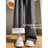 灰色阔腿裤子女新款秋冬季加绒垂感直筒休闲小个子窄版糯米裤