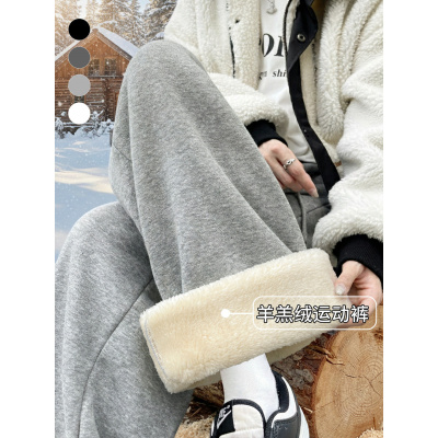 特厚羊羔绒运动裤女秋冬季加绒加厚东北棉裤休闲小个子阔腿卫裤子