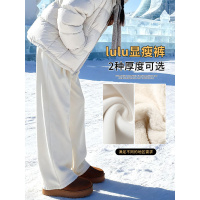 白色加绒奶芙裤子女冬季特厚羊羔绒棉裤外穿小个子窄版糯米阔腿裤