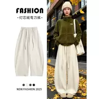 白色灯芯绒裤子女新款冬季加绒加厚小个子休闲慵懒阔腿裤