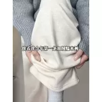 白色糯米裤女秋冬季新款垂感休闲宽松慵懒小个子加绒阔腿裤子