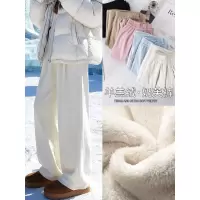 白色羊羔绒奶芙裤女冬季小个子加绒加厚保暖棉裤防风直筒阔腿裤子
