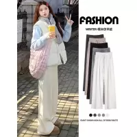 糯米裤女秋冬季加绒慵懒宽松白色休闲垂感小个子窄版直筒阔腿裤子