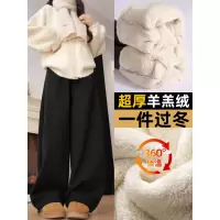 羊羔绒卫裤女冬新款棉裤外穿保暖小个子休闲阔腿加绒加厚裤子