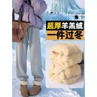 羊羔绒运动裤女新款秋冬季加厚棉裤小个子宽松加绒束脚卫裤子