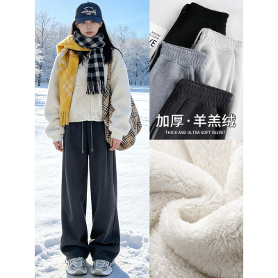 羊羔绒阔腿裤女秋冬季加厚棉裤外穿美式灰色卫裤小个子加绒运动裤