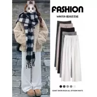 阔腿裤女新款秋冬季休闲加绒软糯垂感小个子窄版直筒糯米裤子