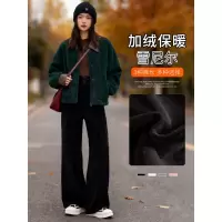 黑色加绒西装裤子女秋冬加厚高级感垂感西裤大码显瘦灯芯绒阔腿裤