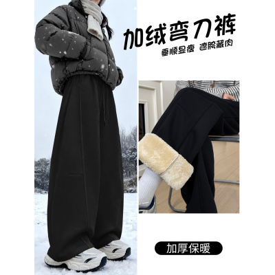 黑色加绒运动裤女秋冬季新款宽松大码胖mm显瘦阔腿卫裤子