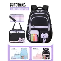 书包可爱学生小学初中双肩包软布护脊轻便大容量女童背包