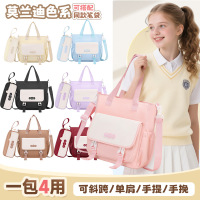 兴趣班小学初高中生手提斜挎包百搭大容量补课撞色上课可双肩背