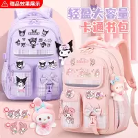 女生学生书包女孩高颜值双肩背包小学生一到六年级减负可爱书包