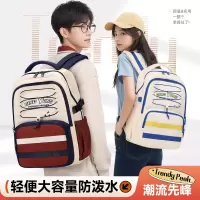 小学生书包新款撞色大容量初高中双背肩包大学生女