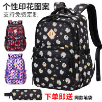 工厂潮流小学生五六年级大容量轻便双肩书包背包