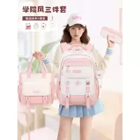 新中小学生书包可爱女生书包大容量儿童双肩包轻便