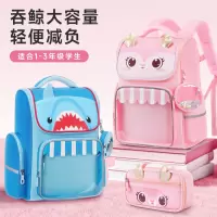 新款卡通可爱小学生书包男女童1-3年级儿童书包减负护脊防水大容