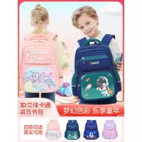 邵东工厂新款儿童书包小学生书包1-3-6年级防水减负卡通双肩背包