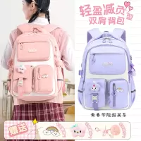 韩版书包初中女生大容量高颜值背包中小学生新款超轻双肩包