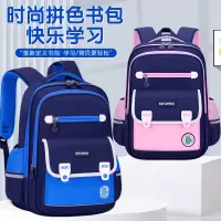 26新款可印制小学生书包男生1-3-6年级减负防水女童双肩背包2书袋