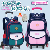 26新款拉杆书包小学生一二三到六年级男女儿童大容量减负双肩背包