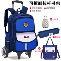 26新款拉杆书包小学生一二三到六年级男女大容量防水儿童双肩背包