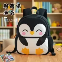 [送防丢绳]新款幼儿小企鹅书包男女儿童潜水料2-6岁3双肩背包