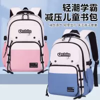 书包男女初中生双肩包高中大学生大容量2026新款旅行儿童背包书袋