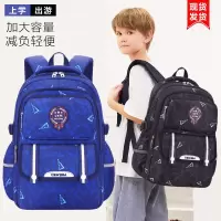 初高中学生书包男童大容量减压轻便耐磨儿童双肩包3-6-9年级背包