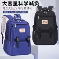 大容量双肩包男士电脑旅行包多功能大学生背包女新款初高中生书包