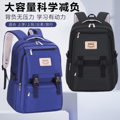 大容量双肩包男士电脑旅行包多功能大学生背包女新款初高中生书包