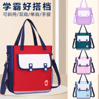 小学生1-6年级9初中补课包大容量一包四用可双肩大容量斜挎补习袋