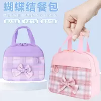 小学生饭盒袋子手提饭兜专用大容量保温便当包儿童卡通防水餐盒袋