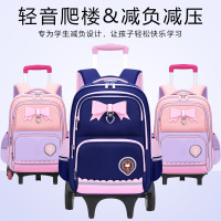 新款小学生拉杆书包女孩2-3-5-6年级儿童双肩背包大容量防水减负