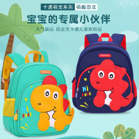 新款幼儿园书包卡通可爱大中小幼班2-3-5岁男女宝宝轻便恐龙背包