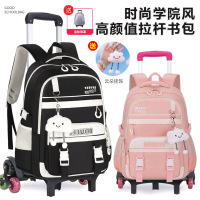 新款拉杆书包女初高中学生大容量小学生轻便减负双肩背包防水减负