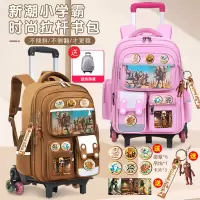 新款拉杆书包小学生二三到四五六年级大容量儿童包女男孩双肩背包