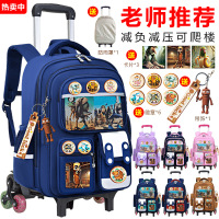 新款拉杆书包小学生二三到四五六年级大容量儿童包女男孩双肩背包