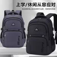 新款男双肩包大容量压花字母运动背包新款车缝线商务旅行包电脑包