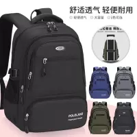 新款高中生书包大容量防水初中大学生旅行背笔记本电脑双肩包