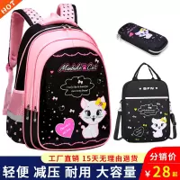 韩版儿童小学生书包1-3-4-6年级女童书包6-12周岁可爱女孩双肩包
