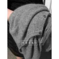 100纯羊毛开衫女圆领羊毛针织外套宽松打底毛衣外搭显瘦上衣叠穿