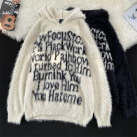 春秋季新款套头连帽休闲青少年宽松潮流美式水貂绒字母慵懒毛衣男